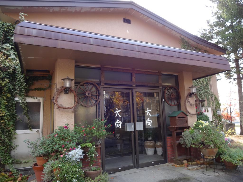 האקובה Oomukou Ryokan מראה חיצוני תמונה